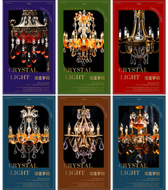 豪华水晶吊灯