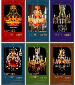 大型工程水晶灯
