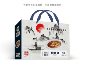 臭鳜鱼包装