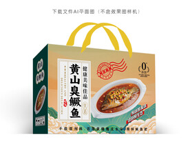 臭鳜鱼包装