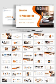 商务风2024新年工作计划PP