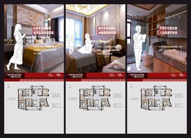 高端价值点 海报