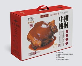 包装 礼盒 精品礼盒