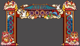 龙年国潮手绘门头