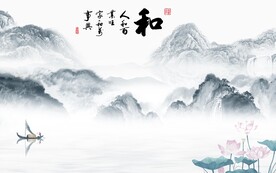 人气 高雅中式山水 tif分层