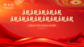 红色背景墙 喜庆节日