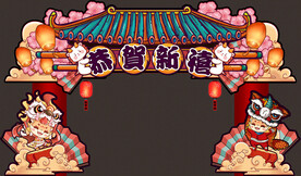 龙年国潮舞狮门头