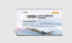 游泳宣传软膜灯箱海报图片