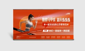 健身瑜伽展示软膜灯箱海报图片