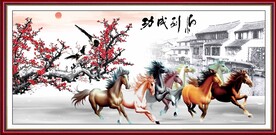 马到成功