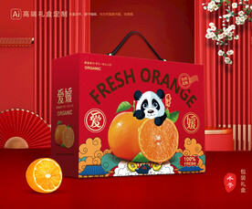 爱媛包装 果冻橙礼盒