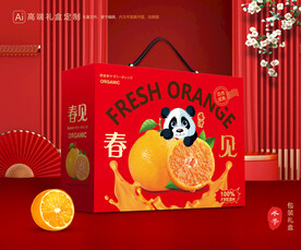 春见礼盒 耙耙柑包装