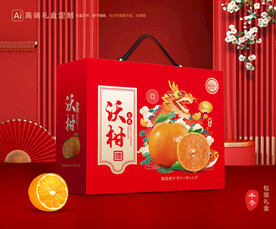 沃柑包装 蜜桔礼盒