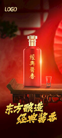 酒水