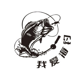 卡通钓鱼图案