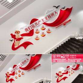 我们是共产主义接班人