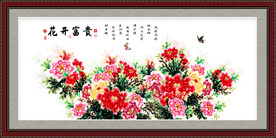 国画牡丹