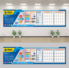 少儿编程文化墙