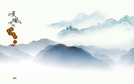 简约 高端中式山水 TiF分层