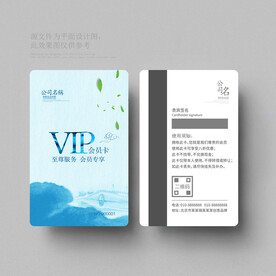 中式会员卡