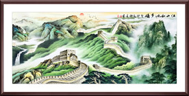 国画长城
