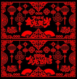 龙年剪纸 