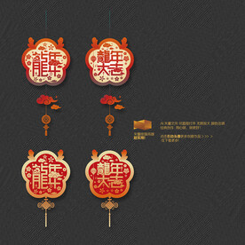 2024龙年挂件吊饰