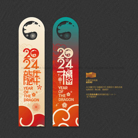 2024龙年挂件吊饰商场布置