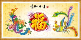 凤凰图