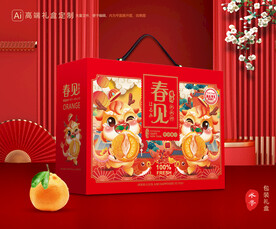 春见包装 耙耙柑礼盒