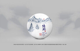 普洱茶包装