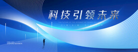 科技海报