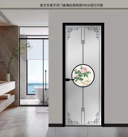 高清分层透明底平开门打印图