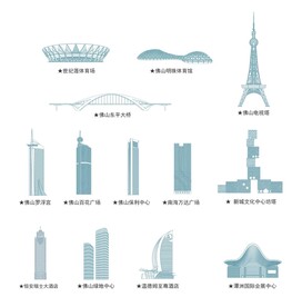 佛山现代矢量建筑 