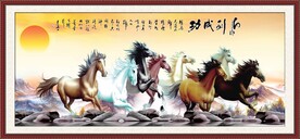 马到成功