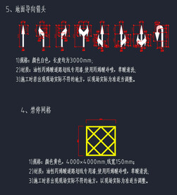 停车场平面图纸