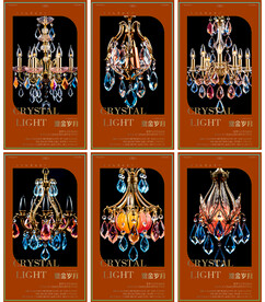 现代彩色水晶吊灯