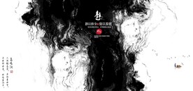 新中式抽象水墨山水风景背景墙