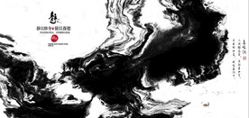 新中式抽象水墨山水风景背景墙