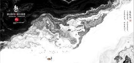 新中式抽象水墨山水风景背景墙