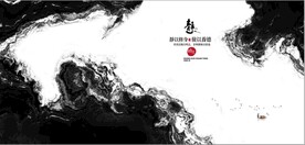 新中式抽象水墨山水风景背景墙