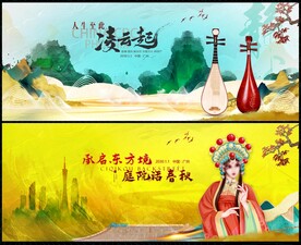 新中式地产