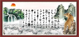 念奴娇 赤壁怀古