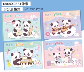 绘画本封面设计——憨萌萌