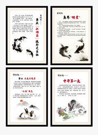 璧山兔来风鱼墙面文化画框