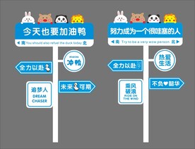 努力成为一个很哇塞的人