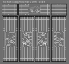 高清分层浮雕推拉门打印图一套