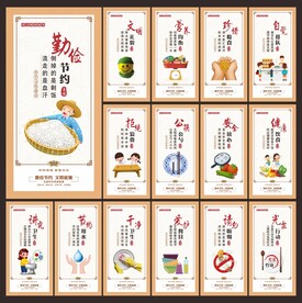 食堂文化