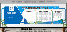 办公室文化 车间标语