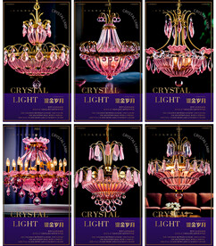 粉色浪漫水晶灯